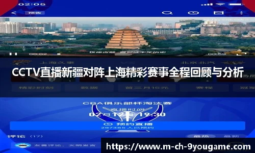 九游娱乐