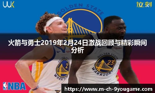 九游娱乐