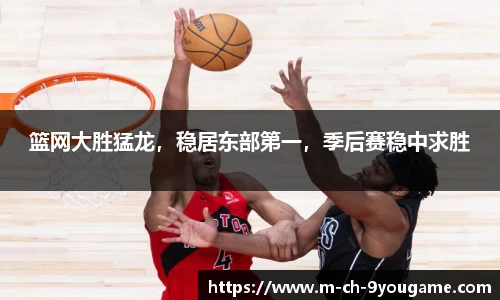 九游娱乐