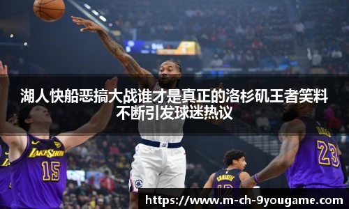 九游娱乐平台