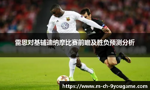 九游娱乐平台