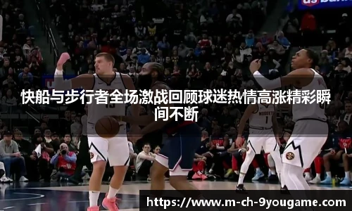 九游娱乐官网